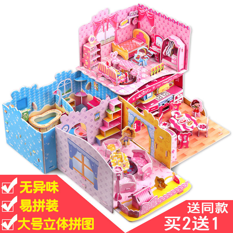 Children's handmade puzzle puzzle three-dimensional 3D model assembled house garden villa 3-6-8 years old boys and girls toys