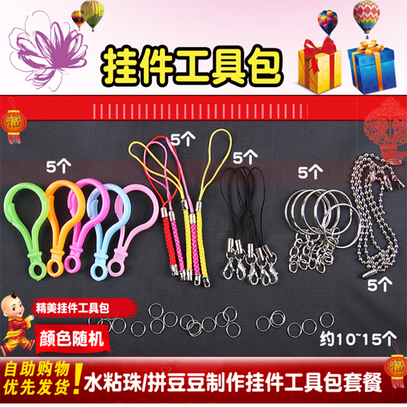 Water Mist Wonder Magic Pearl Water Spray Girl Handmade Diy Boy Princess Magic Pearl Complementary Dress Children's Toy Accessories
