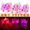 Shake the same electric lead rope will shine piggy will walk net red music girl toy will run with rope animal