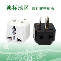 AU UK US EU to Australia Power Plug Travel Charger Adapter