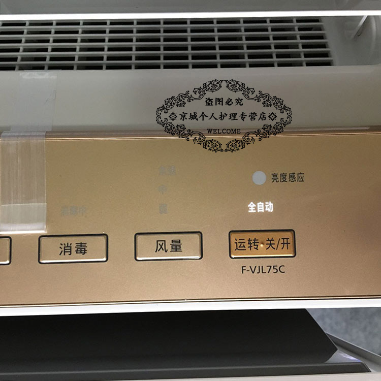 máy lọc không khí unicare Máy lọc không khí Panasonic ngoài khử trùng formaldehyd khử trùng khói khử trùng máy khử trùng F-VJL75C F-VJL55C máy lọc không khi