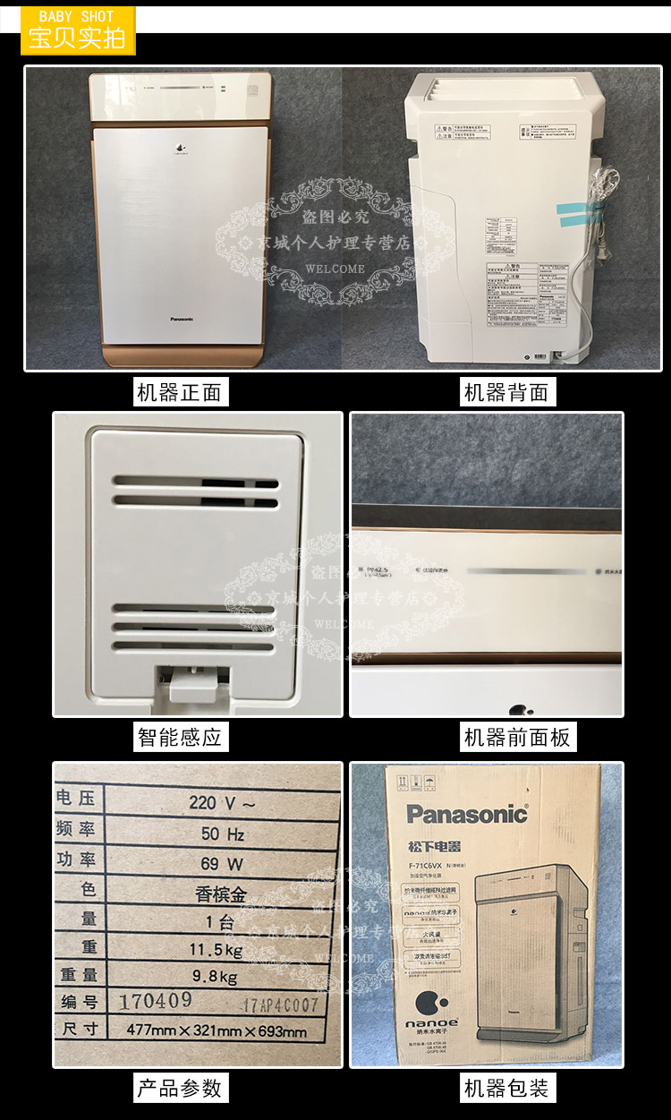 Máy lọc không khí Panasonic làm ẩm phòng ngủ tại nhà yên tĩnh trừ khói PM2.5 khói F-71C6VX máy lọc không khí kc h 50