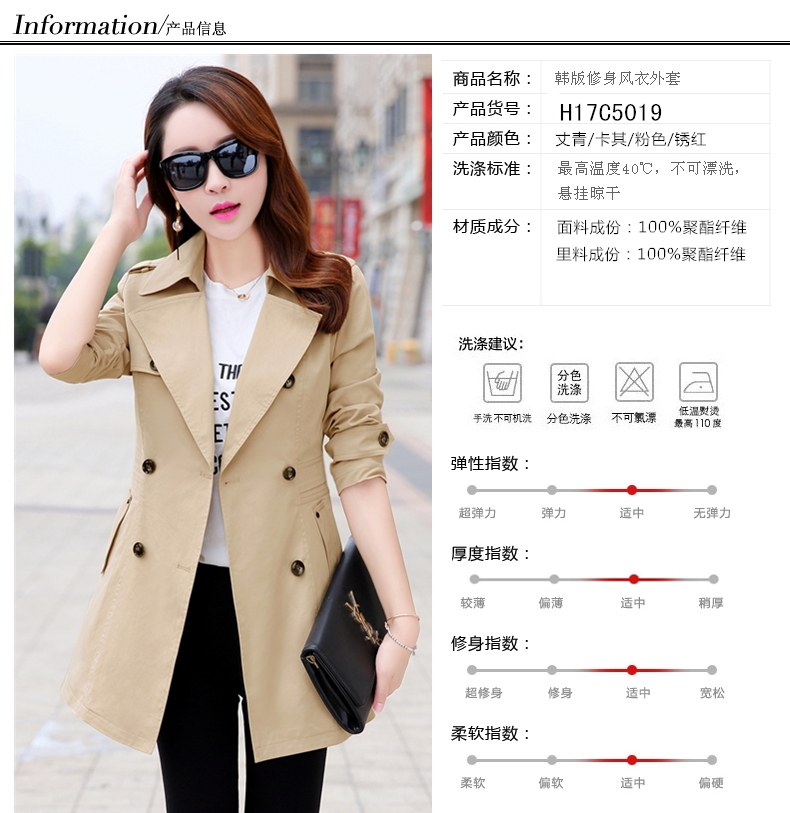 Trench pour femme en Polyester en Adhesif - Ref 3227682 Image 15