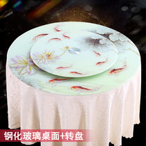 Dining table combination Dining table Round dining table with turntable Home hotel Tempered glass imitation marble hotel desktop