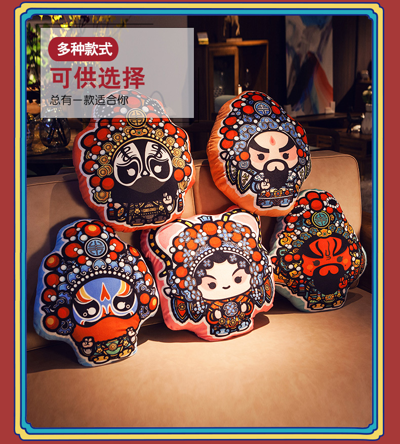 Guo Chaofeng Bắc Kinh Opera Mặt nạ Sáng tạo Hài hước Gối Đệm Dễ thương In 3D Phòng ngủ Sofa Sofa Văn phòng - Trở lại đệm / Bolsters gối tựa chống đau lưng