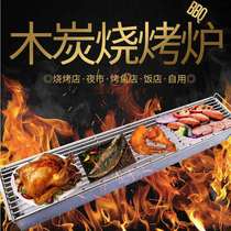  Outdoor mobile stall barbecue grill charcoal smoke-free barbecue grill Commercial environmental protection smoke-free barbecue car fume purifier