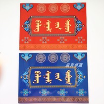 Mongolian Courtesy Gold Book Mundo Bookmarked Wedding Subanquet Bookkeeping Bookkeeping Book of the Courtesy Details Red Blue Wedding Gift Registry