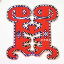 Mongolian-Chinese character Mongolian double wedding door window 30 cm blue gold window flower entrance security door Heinebridal wedding house sticker