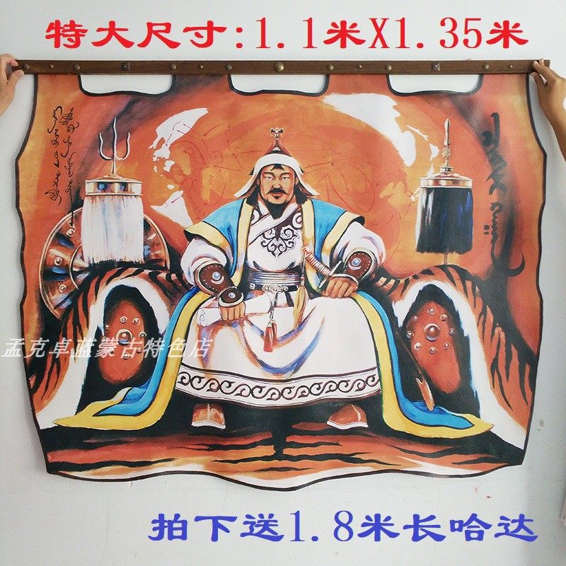 Jackie Khan looks like a Mongolian leather painting Great Khan sitting like a Sulide extra-large leather painting irregular imitation leather hanging painting decorations