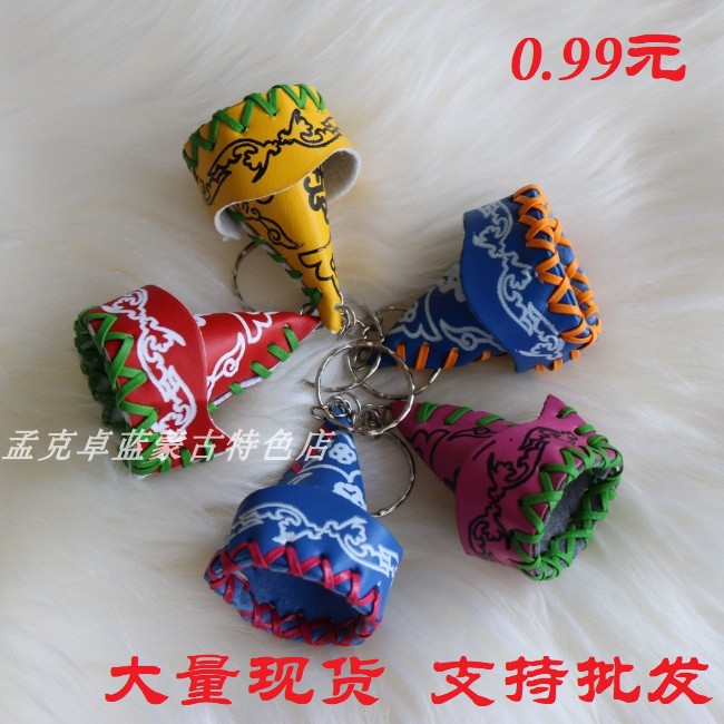 Inner Mongolia characteristic elements handicrafts key chain key ring small gift a variety of full group buying wholesale