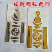 Mongolia Flag Car stickers Mongolian text Gold and silver three-dimensional metal 3D Car decoration Stickers Mongolia two