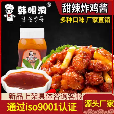 Han Mingdong Korean fried chicken sauce sweet and spicy fried chicken sauce jam dip fried chicken sauce bottled fried chicken sauce 350g