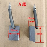 Daojue Reading Lei Jun Yujie Tang Jun Shi Feng Электромобиль автомобиль Carbing Brush 4kw5 кВт DC Двоярный