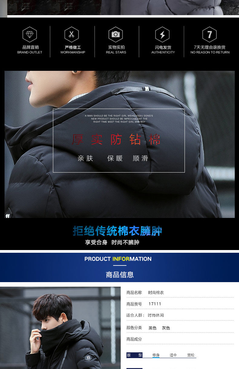 Blouson hiver pour homme FREEGENTERMAN     - Ref 3111918 Image 9