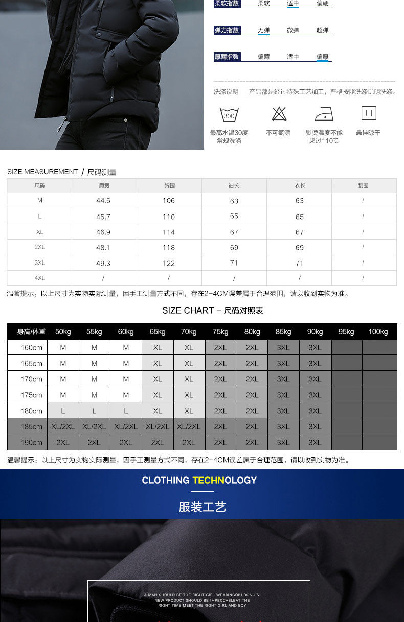 Blouson hiver pour homme FREEGENTERMAN     - Ref 3111918 Image 10