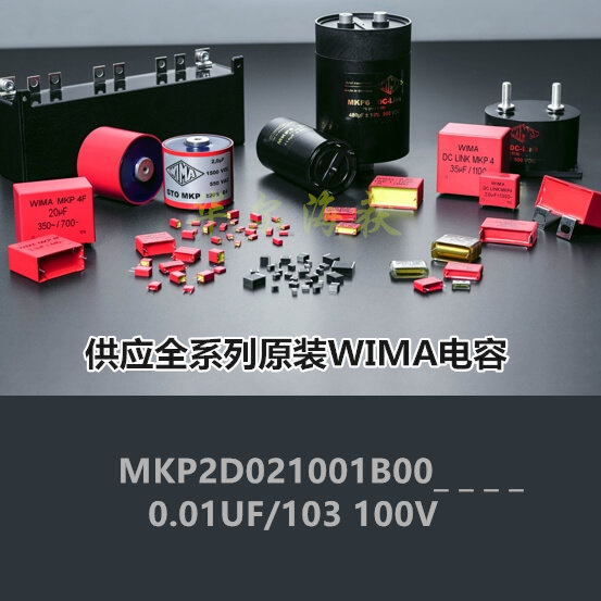 WIMA 0 01UF103 100V MKP2D021001B00JSSDKSSDMSSDJC00KC00