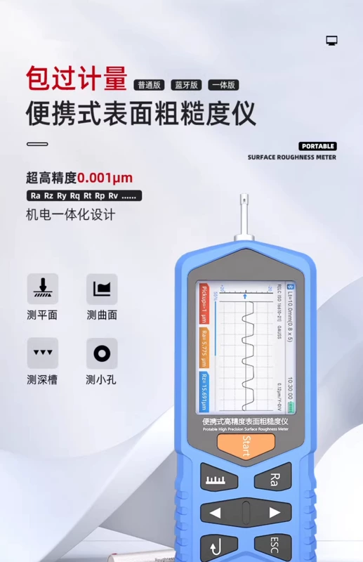Máy đo độ nhám JITAI TR200 di động phát hiện độ mịn cầm tay dụng cụ đo độ nhám bề mặt