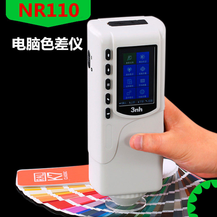 3nh Precision chromatism meter NR110 portable computer spectrometry colorimeter high-precision paint chromatic aberration meter