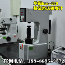 Huayin HB-3000B Brinell hardness tester HVS-1000A Vickers HRS-150 digital Rockwell hardness tester