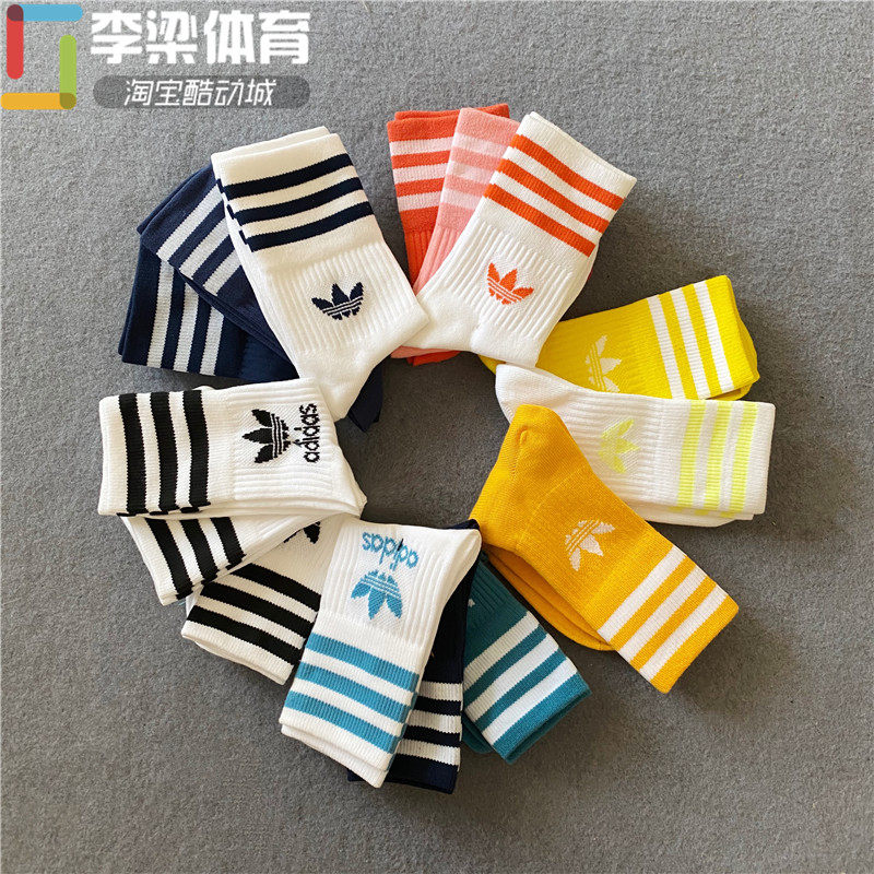adidas Originals Mid Cut Crew FM0638 - Best shoes SneakerStudio