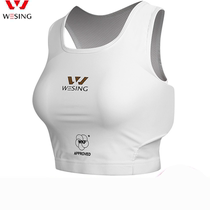 Jiurishan Karate Womens Chest Protector Womens Vest Actual Training Competition Fighting Fighting Self-Defense