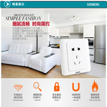 Siemens Vision Yabai household switch socket panel surface-mounted five-hole network cable air conditioner with switch