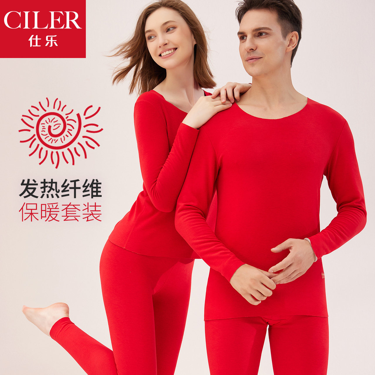 Shille heat fiber men warm underwear set big red in the life of the thicker autumn sweater pants female rabbit year