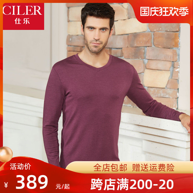 Shiloh silk heating fiber men's thermal underwear suit thin autumn and winter modal autumn clothes sanitary pants red