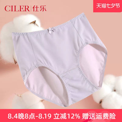Shile summer high-waisted cotton underwear, breathable crotch, comfortable shorts, thin head, women in their zodiac year, weight gain and size increase
