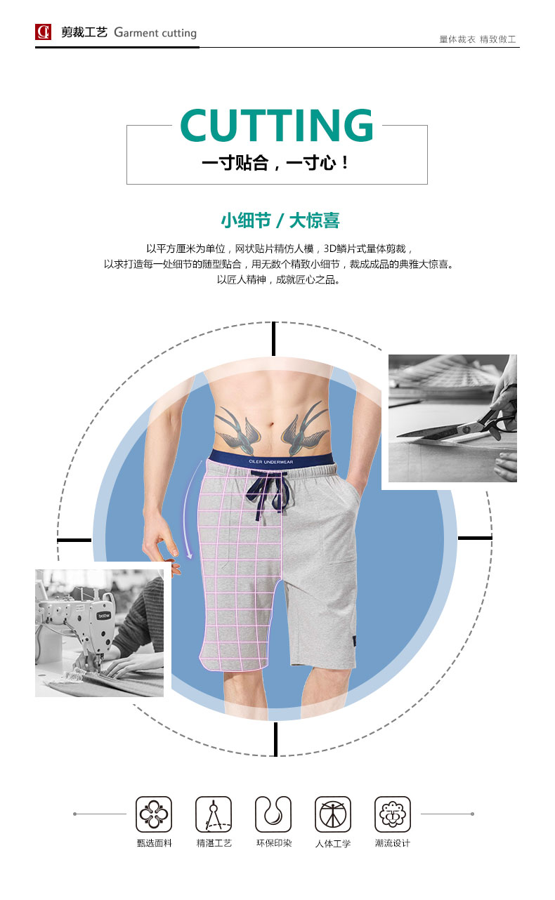 Pantalon pyjama CILER - Ref 714313 Image 11