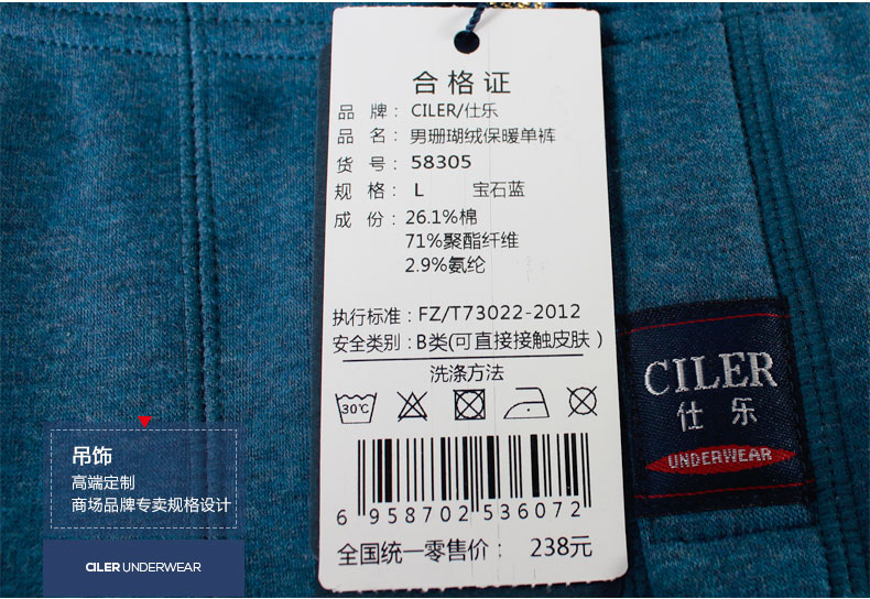 Pantalon collant CILER 58305/59353 - Ref 764652 Image 25