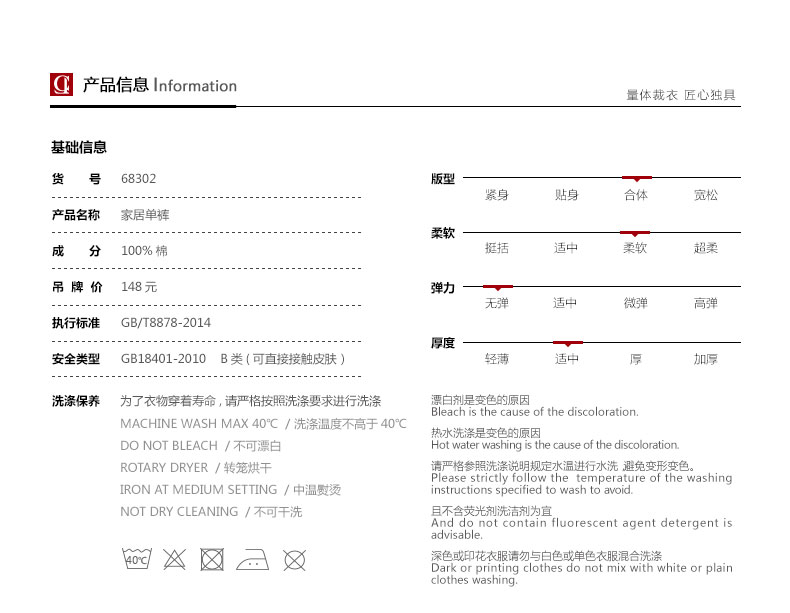 Pantalon pyjama CILER - Ref 714313 Image 7