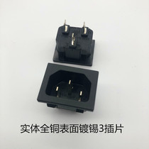 Power socket Pin word three-eye AC socket Card type computer socket 15A cabinet socket