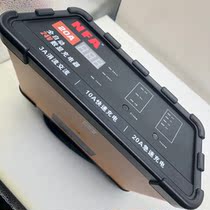 NFA24V20A automatic digital display charger high current fast charging large truck battery battery charger