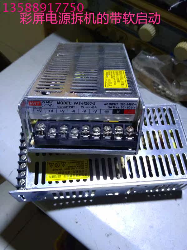 200-5 switching power supply 200W5V40A Advertising word power display ultra-thin power supply