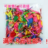 Детский игрушечный свисток воздушный шар дует свисток мяч, дует фестиваль языка с длинным языком дракона бесплатная доставка