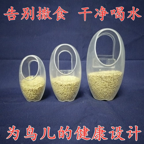 СущностьСуб -акцентирование новых птиц с анти -сбрасываемой пищевой коробкой молочники для птиц пищевые банки пищевой чашки питатель питатель для питьевой устройства питье