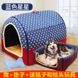 Кошачья домика кошачья кошка Бо -Мей Гнез гнездо зимнее чае