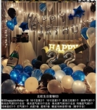 Украшение для места встречи парня, модное украшение на юбилей, день рождения, романтическая тематическая вечеринка с воздушным шаром в виде знаменитости в Интернете, новый продукт