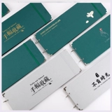 Книга хранения с резкой страниц жесткая оболочка Свитроль СВОРТ СТАРС