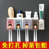 Зубная щетка установила четыре дома дома дома в точке стены Бено, поставляя чашку для промывки чашки для мытья чашка