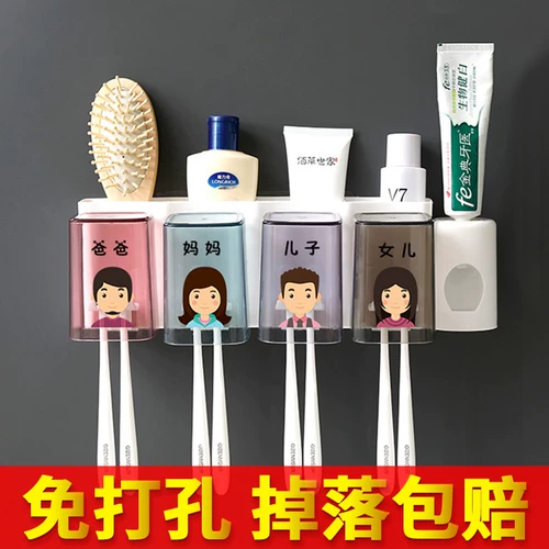 Зубная щетка установила четыре дома дома дома в точке стены Бено, поставляя чашку для промывки чашки для мытья чашка