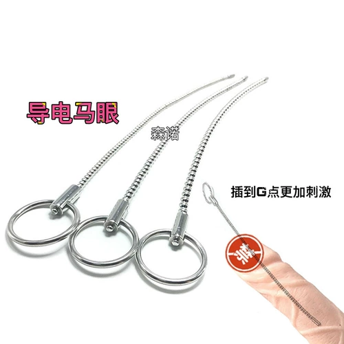 Бусины из нержавеющей стали взрослые секс электрический шок