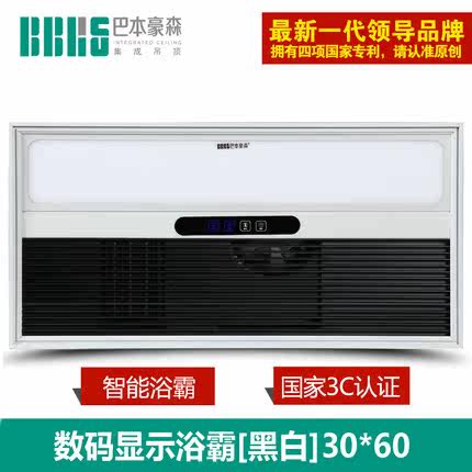 巴本豪森双十一活动地址