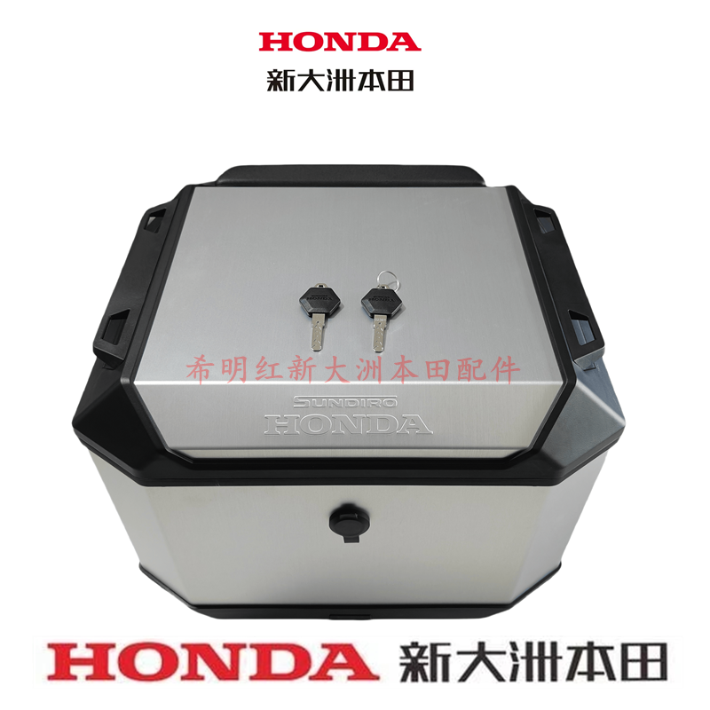Новый японский дом Honda ретро ящик для хранения, T-42