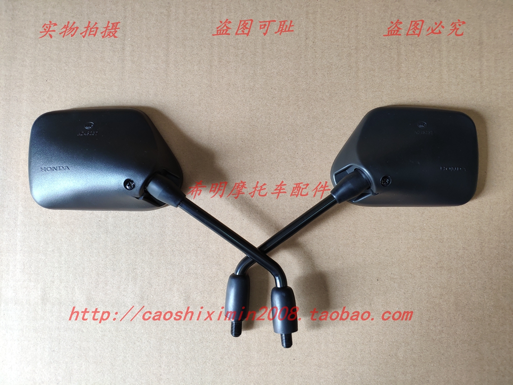 Phụ kiện xe hơi Sundiro Honda CBX150-15 nam hàn 150-19 rồng sử dụng gương chiếu hậu nguyên bản - Xe máy lại gương gương xe máy honda dream