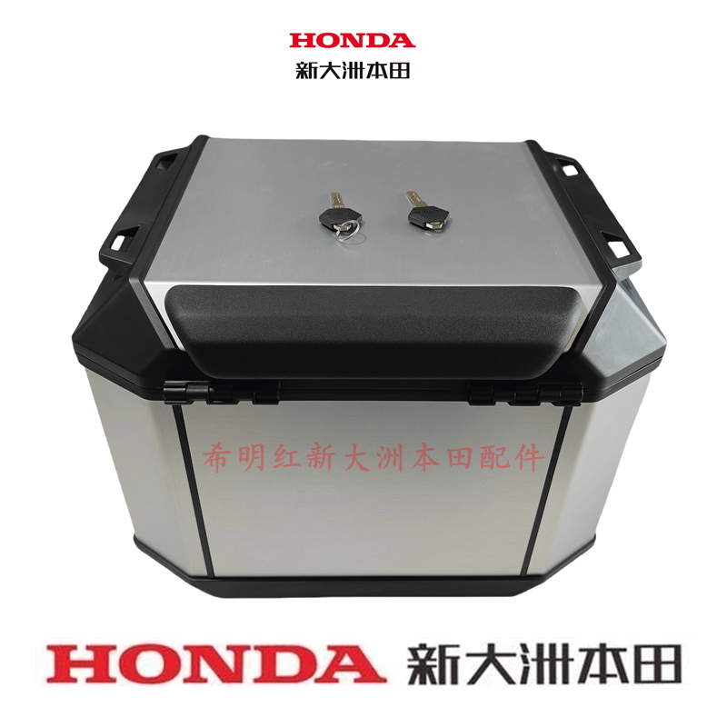Новый японский дом Honda ретро ящик для хранения, T-42