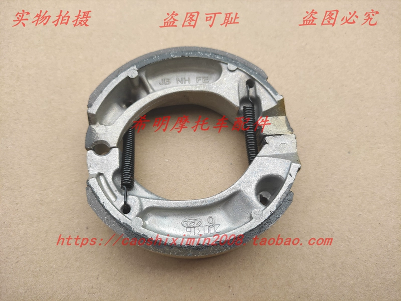 Sundiro Honda Motorcycle Accessories CG125-7D Country Three God Eagle CG125-7E Original Brake Brake Pads Chính hãng - Pad phanh