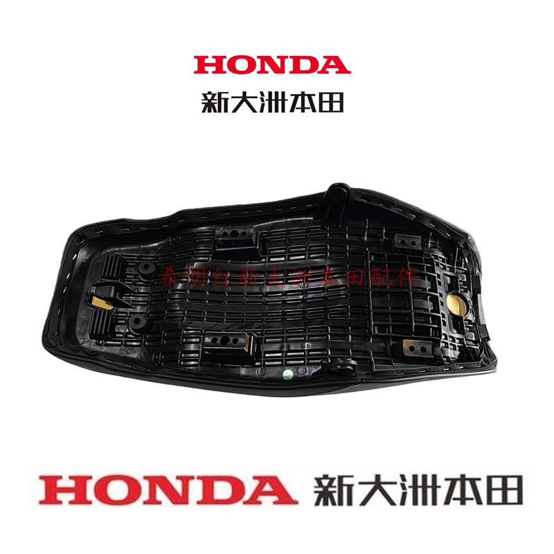 Xindazhou Honda Motorcycle Accessories 125-65 National Four Little Prince Ruimeng Saddle Cushion Assembly Physical Picture