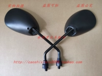 Phụ kiện xe máy Sundiro Honda 125-53 sắc nét 彪 Kiểu dáng tròn 53A sắc nét Gương chiếu hậu nguyên bản - Xe máy lại gương gương xe máy thời trang